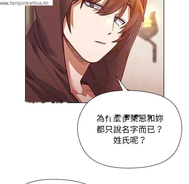 韩国漫画小姐由我来守护韩漫_小姐由我来守护-第24话在线免费阅读-韩国漫画-第11张图片