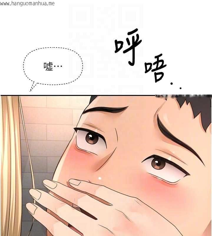 韩国漫画顶加套房的春天韩漫_顶加套房的春天-第71话-每个男人的意淫对象在线免费阅读-韩国漫画-第110张图片
