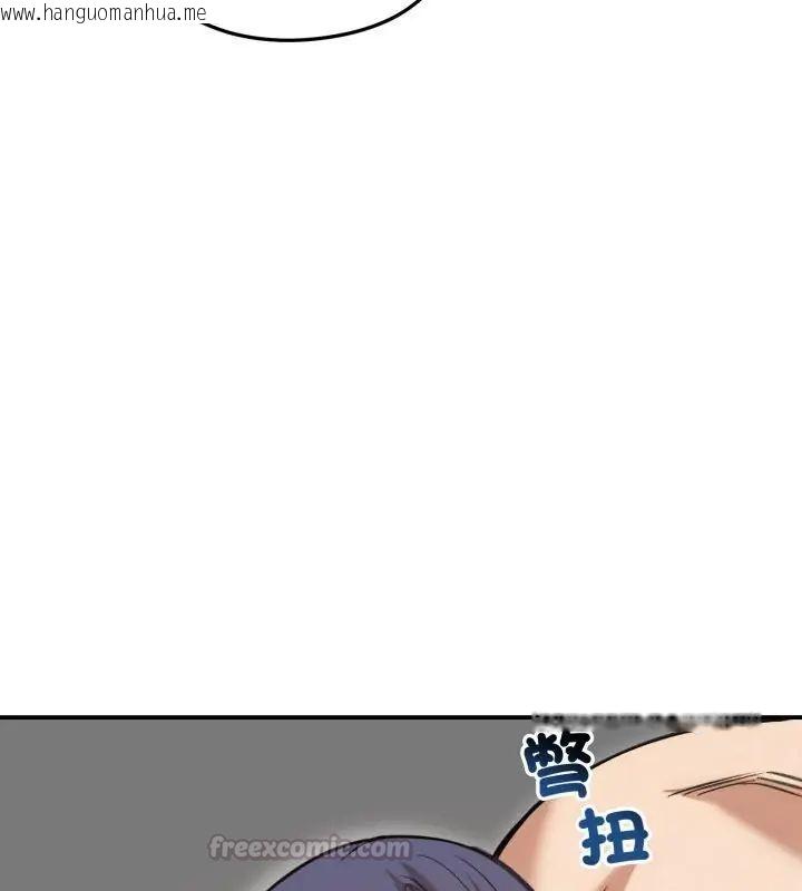 韩国漫画老婆卷款潜逃后韩漫_老婆卷款潜逃后-第62话在线免费阅读-韩国漫画-第75张图片