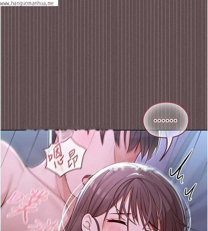 韩国漫画魔法少女露美娜韩漫_魔法少女露美娜-第6话-出动之前的激烈性爱在线免费阅读-韩国漫画-第167张图片