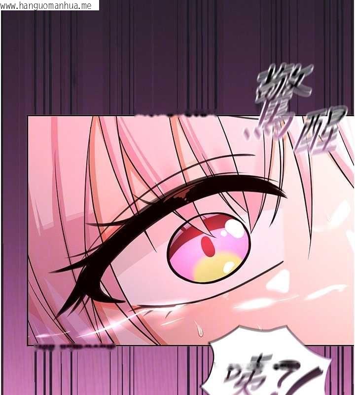 韩国漫画魔法少女露美娜韩漫_魔法少女露美娜-第7话-新魔法少女登场!在线免费阅读-韩国漫画-第169张图片