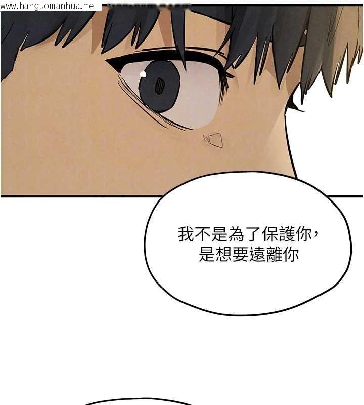 韩国漫画欲海交锋韩漫_欲海交锋-第95话-久违的两人约会在线免费阅读-韩国漫画-第142张图片