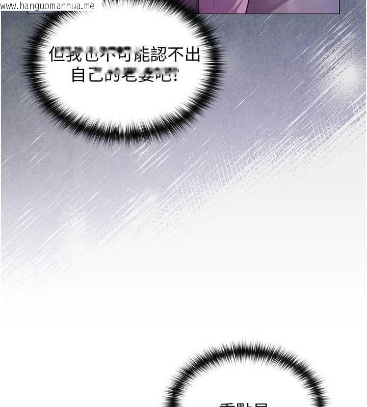 韩国漫画魔法少女露美娜韩漫_魔法少女露美娜-第2话-这是老婆的「义务」在线免费阅读-韩国漫画-第85张图片