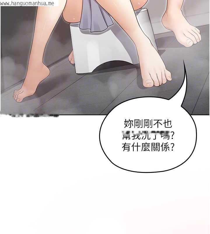 韩国漫画魔法少女露美娜韩漫_魔法少女露美娜-第3话-无法忍耐的欲望在线免费阅读-韩国漫画-第103张图片