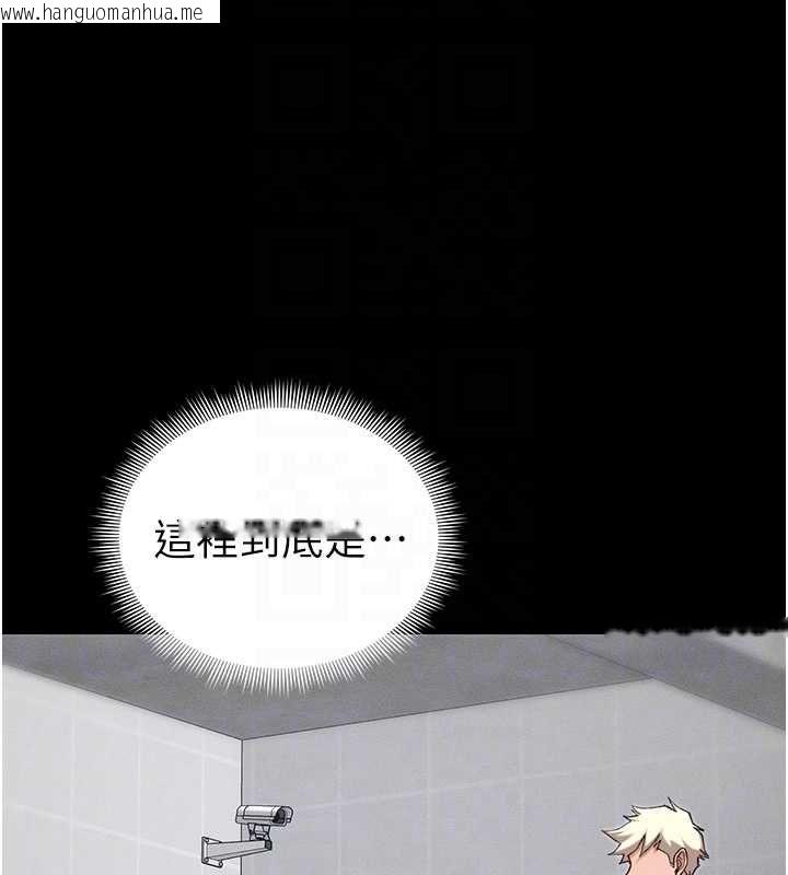 韩国漫画太妹攻略指南韩漫_太妹攻略指南-第52话-调教新进奴隶在线免费阅读-韩国漫画-第34张图片