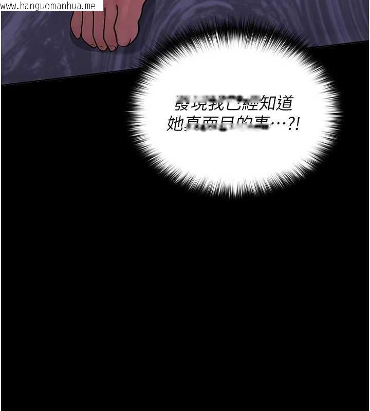韩国漫画魔法少女露美娜韩漫_魔法少女露美娜-第5话-榨取精液的魔法小穴在线免费阅读-韩国漫画-第18张图片