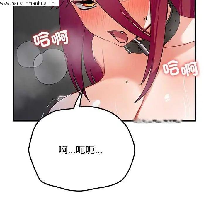 韩国漫画魔法少女退役后韩漫_魔法少女退役后-第20话在线免费阅读-韩国漫画-第68张图片