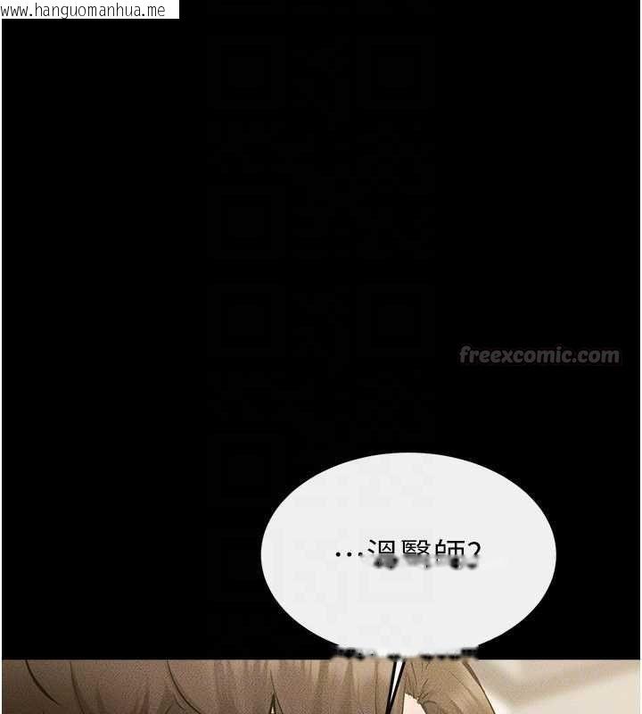 韩国漫画继母与继姐韩漫_继母与继姐-第123话-不想醒来的美梦在线免费阅读-韩国漫画-第135张图片