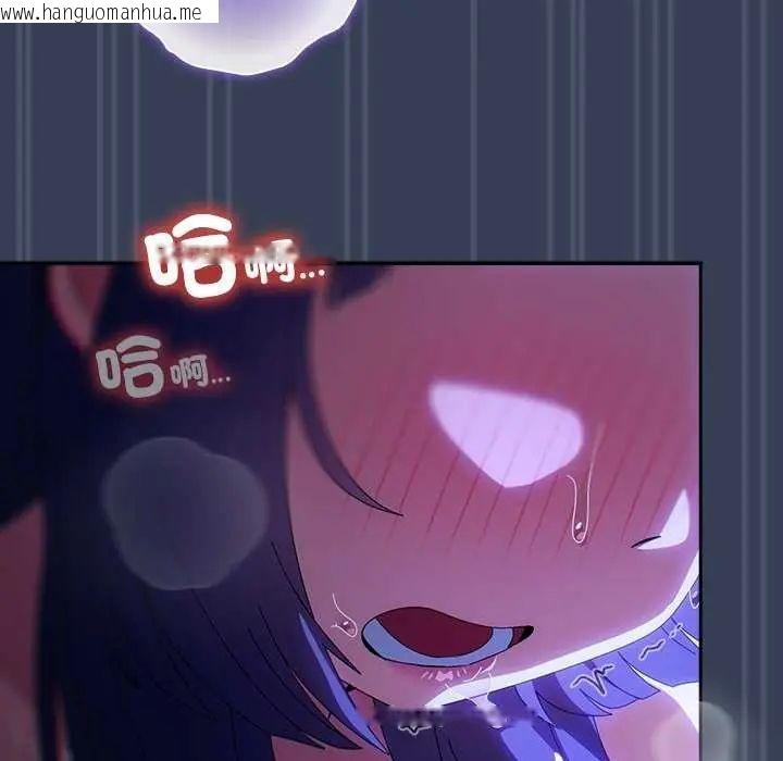 韩国漫画与众不同的兄妹/我家的掌上明珠韩漫_与众不同的兄妹/我家的掌上明珠-第50话在线免费阅读-韩国漫画-第88张图片