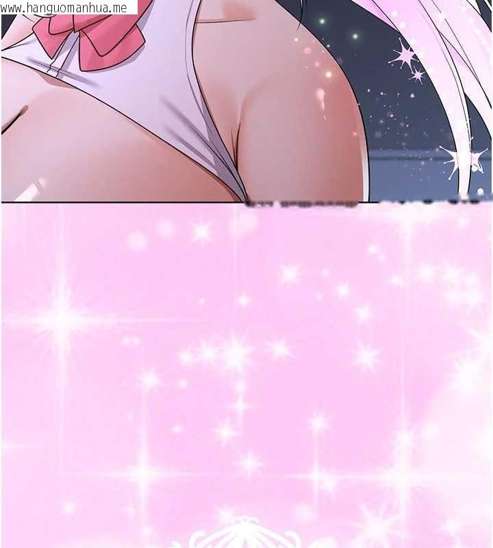 韩国漫画魔法少女露美娜韩漫_魔法少女露美娜-第6话-出动之前的激烈性爱在线免费阅读-韩国漫画-第193张图片