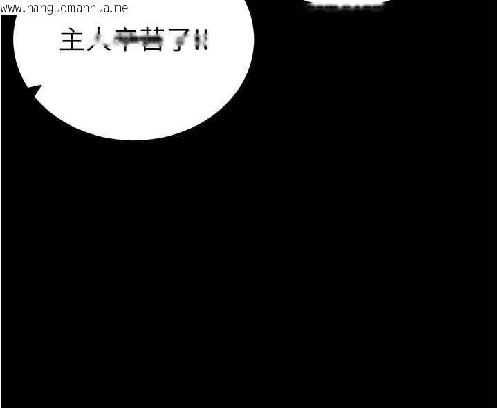 韩国漫画太妹攻略指南韩漫_太妹攻略指南-第52话-调教新进奴隶在线免费阅读-韩国漫画-第116张图片