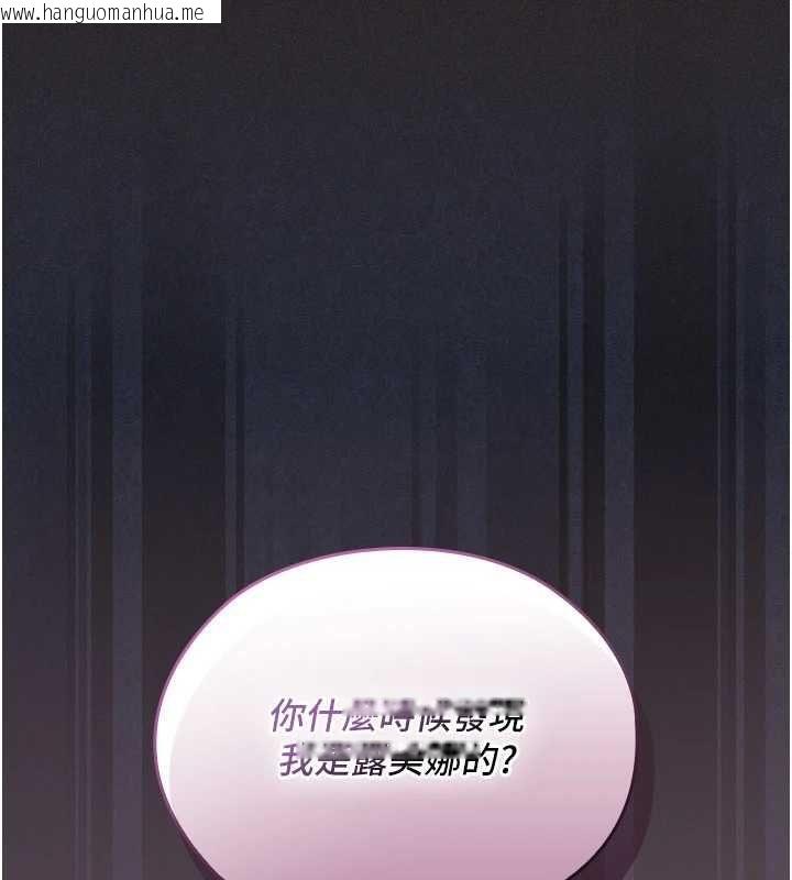 韩国漫画魔法少女露美娜韩漫_魔法少女露美娜-第6话-出动之前的激烈性爱在线免费阅读-韩国漫画-第24张图片