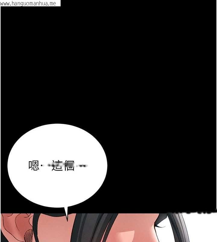韩国漫画太妹攻略指南韩漫_太妹攻略指南-第52话-调教新进奴隶在线免费阅读-韩国漫画-第123张图片