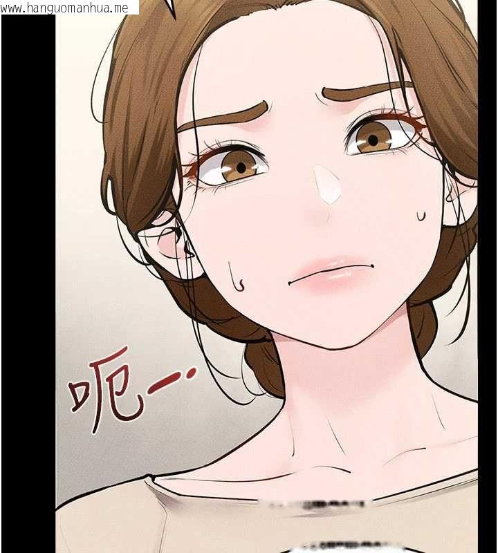 韩国漫画继母与继姐韩漫_继母与继姐-第123话-不想醒来的美梦在线免费阅读-韩国漫画-第154张图片