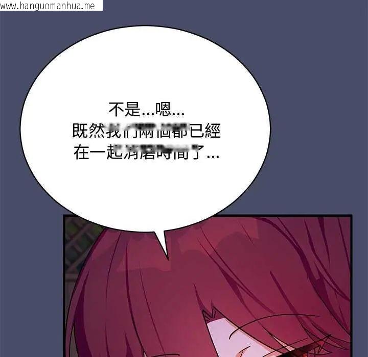 韩国漫画魔法少女退役后韩漫_魔法少女退役后-第20话在线免费阅读-韩国漫画-第13张图片