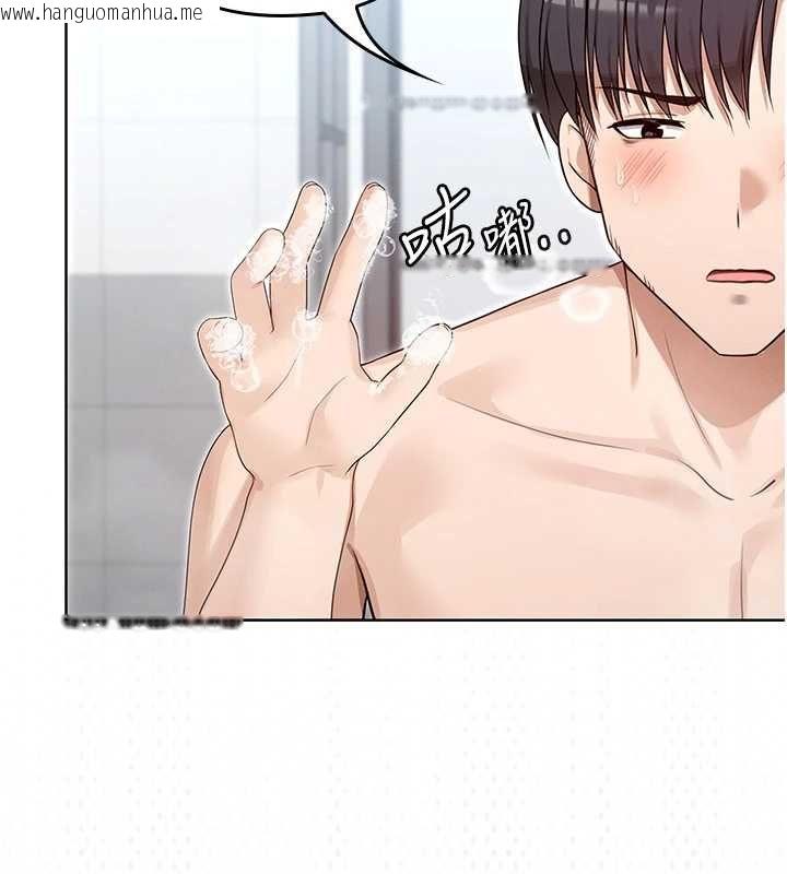 韩国漫画魔法少女露美娜韩漫_魔法少女露美娜-第3话-无法忍耐的欲望在线免费阅读-韩国漫画-第128张图片