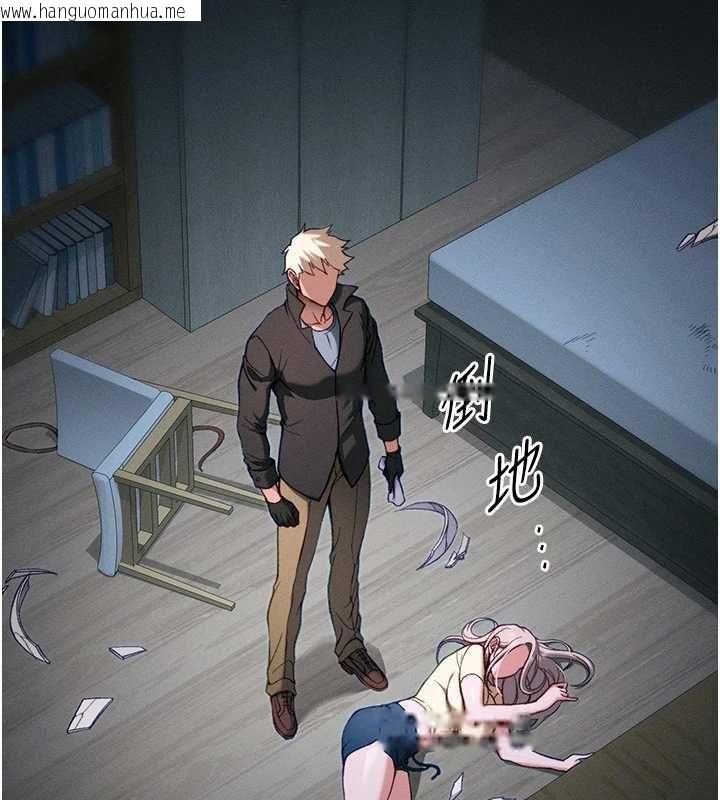 韩国漫画太妹攻略指南韩漫_太妹攻略指南-第52话-调教新进奴隶在线免费阅读-韩国漫画-第12张图片