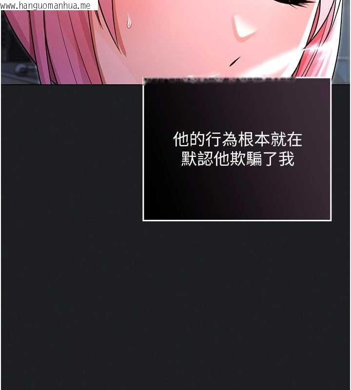 韩国漫画魔法少女露美娜韩漫_魔法少女露美娜-第7话-新魔法少女登场!在线免费阅读-韩国漫画-第164张图片