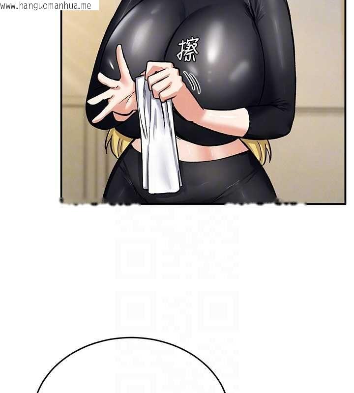 韩国漫画这一世我要开后宫韩漫_这一世我要开后宫-第11话-破例享有恋人特权在线免费阅读-韩国漫画-第94张图片