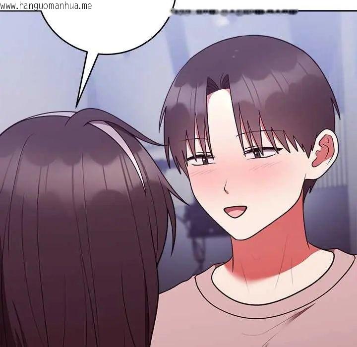 韩国漫画难言之秘/说不出口的秘密韩漫_难言之秘/说不出口的秘密-第50话在线免费阅读-韩国漫画-第19张图片