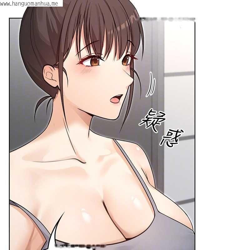 韩国漫画魔法少女露美娜韩漫_魔法少女露美娜-第2话-这是老婆的「义务」在线免费阅读-韩国漫画-第132张图片