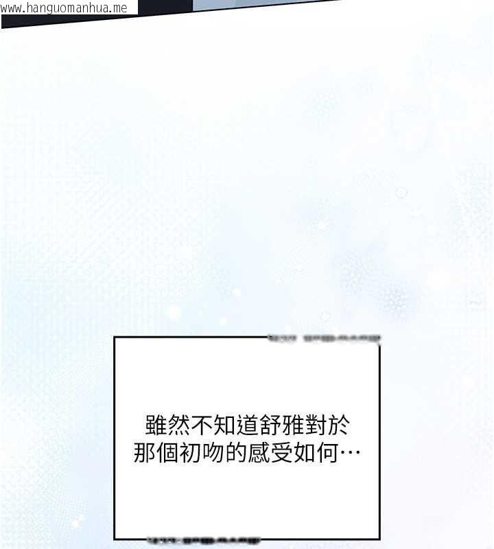 韩国漫画魔法少女露美娜韩漫_魔法少女露美娜-第4话-全部都吞下去!在线免费阅读-韩国漫画-第162张图片