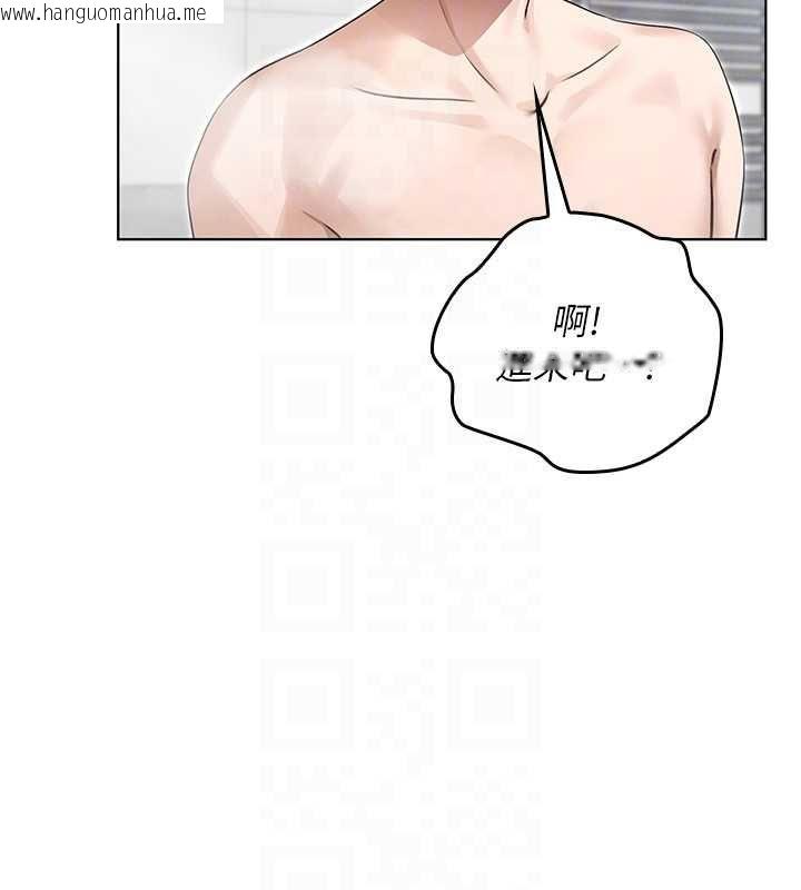 韩国漫画魔法少女露美娜韩漫_魔法少女露美娜-第2话-这是老婆的「义务」在线免费阅读-韩国漫画-第166张图片