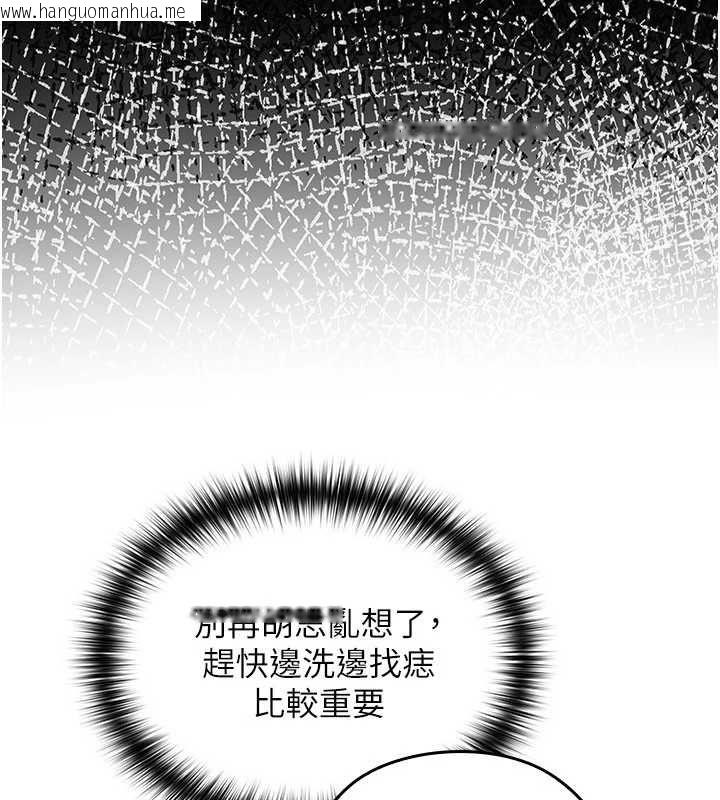 韩国漫画魔法少女露美娜韩漫_魔法少女露美娜-第3话-无法忍耐的欲望在线免费阅读-韩国漫画-第178张图片