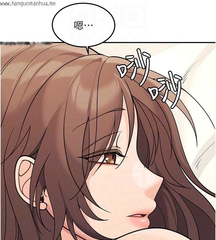 韩国漫画华尔街夜色韩漫_华尔街夜色-第26话-要怀孕了在线免费阅读-韩国漫画-第121张图片