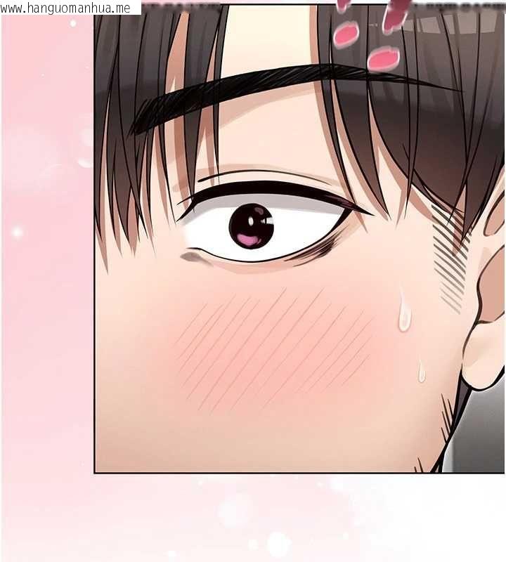 韩国漫画魔法少女露美娜韩漫_魔法少女露美娜-第2话-这是老婆的「义务」在线免费阅读-韩国漫画-第11张图片