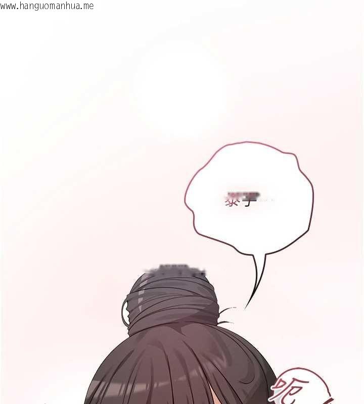 韩国漫画魔法少女露美娜韩漫_魔法少女露美娜-第3话-无法忍耐的欲望在线免费阅读-韩国漫画-第146张图片