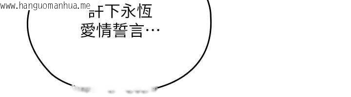 韩国漫画魔法少女露美娜韩漫_魔法少女露美娜-第4话-全部都吞下去!在线免费阅读-韩国漫画-第141张图片