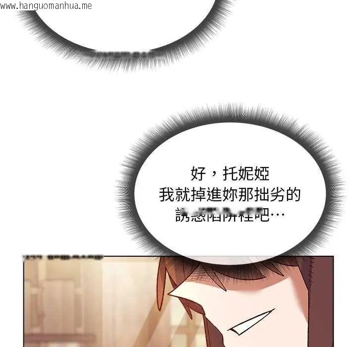 韩国漫画小姐由我来守护韩漫_小姐由我来守护-第24话在线免费阅读-韩国漫画-第62张图片
