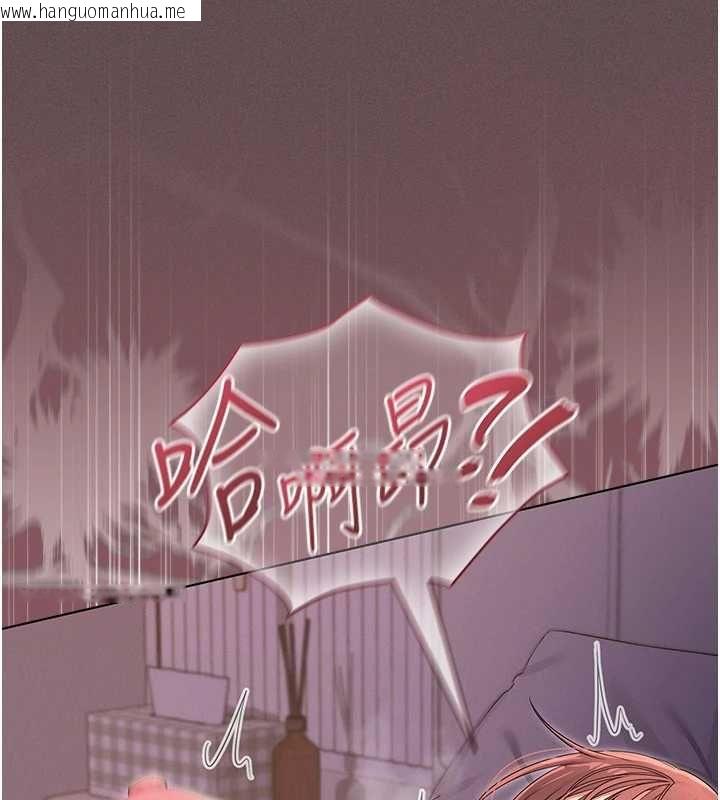 韩国漫画魔法少女露美娜韩漫_魔法少女露美娜-第4话-全部都吞下去!在线免费阅读-韩国漫画-第215张图片