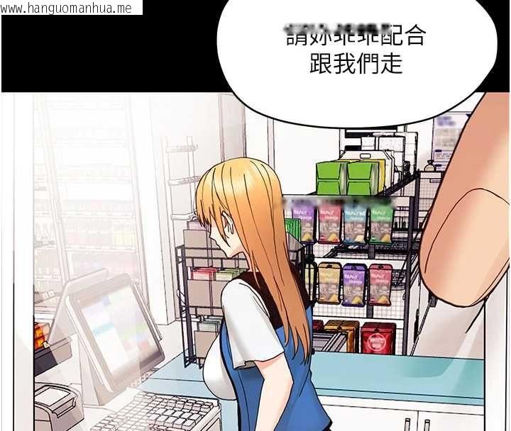 韩国漫画幼惑韩漫_幼惑-第32话-下流地摆动腰肢在线免费阅读-韩国漫画-第53张图片