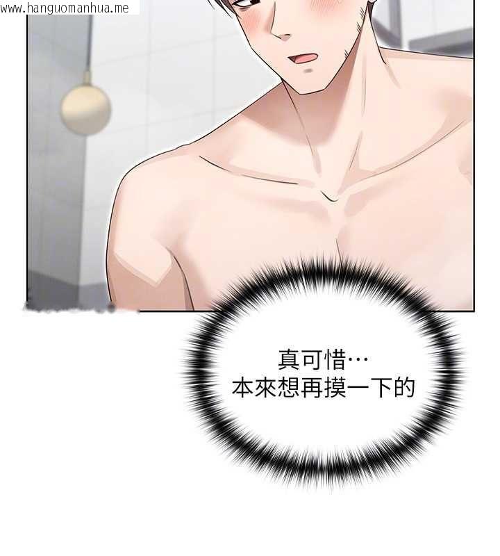 韩国漫画魔法少女露美娜韩漫_魔法少女露美娜-第3话-无法忍耐的欲望在线免费阅读-韩国漫画-第153张图片