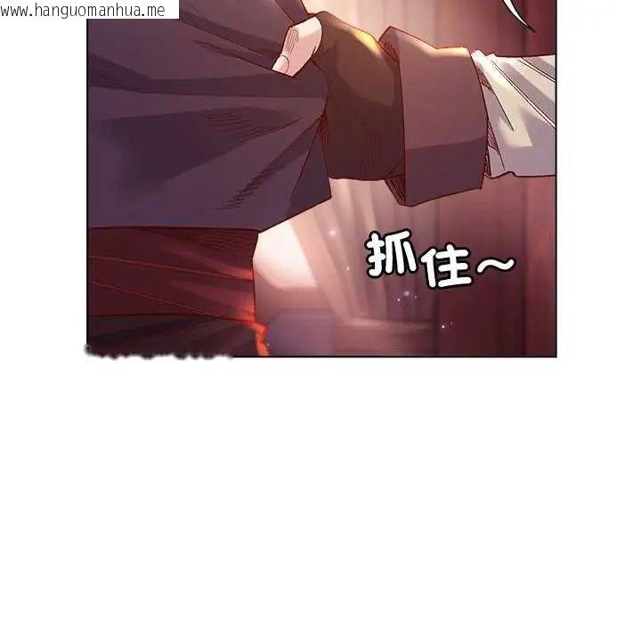 韩国漫画小姐由我来守护韩漫_小姐由我来守护-第24话在线免费阅读-韩国漫画-第107张图片