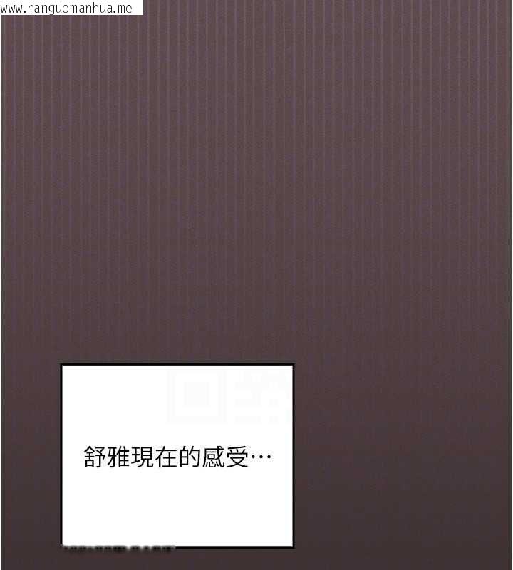 韩国漫画魔法少女露美娜韩漫_魔法少女露美娜-第5话-榨取精液的魔法小穴在线免费阅读-韩国漫画-第161张图片