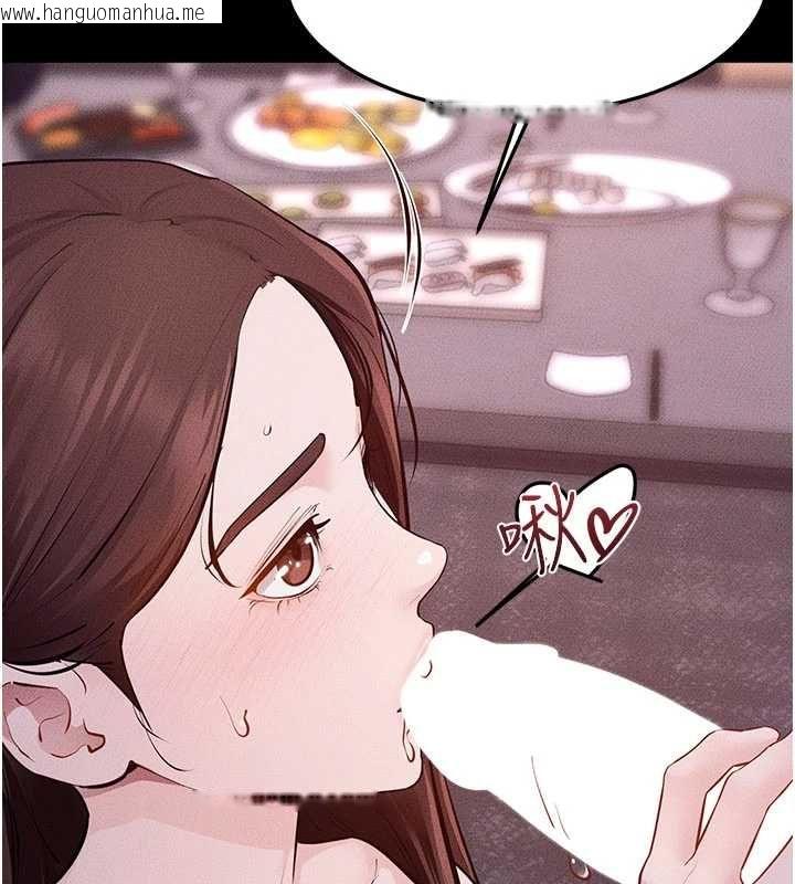 韩国漫画继母与继姐韩漫_继母与继姐-第123话-不想醒来的美梦在线免费阅读-韩国漫画-第2张图片