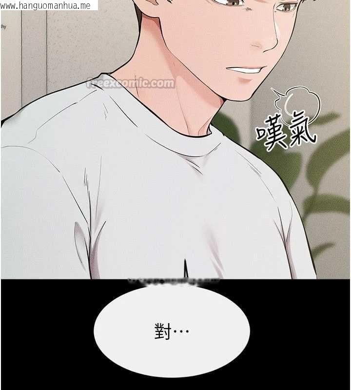 韩国漫画继母与继姐韩漫_继母与继姐-第123话-不想醒来的美梦在线免费阅读-韩国漫画-第120张图片