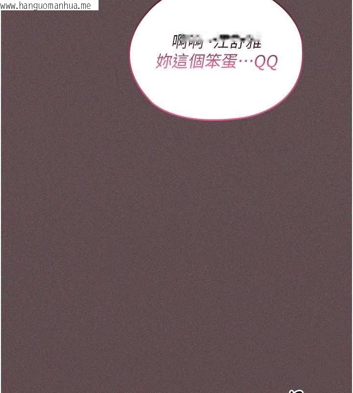 韩国漫画魔法少女露美娜韩漫_魔法少女露美娜-第5话-榨取精液的魔法小穴在线免费阅读-韩国漫画-第55张图片