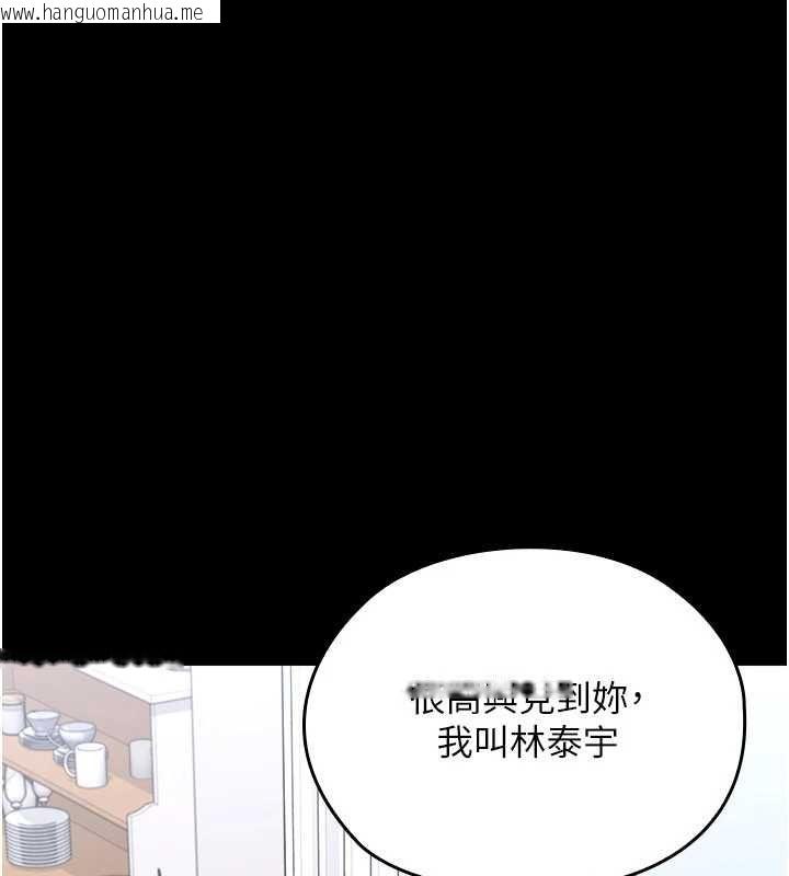 韩国漫画魔法少女露美娜韩漫_魔法少女露美娜-第7话-新魔法少女登场!在线免费阅读-韩国漫画-第113张图片