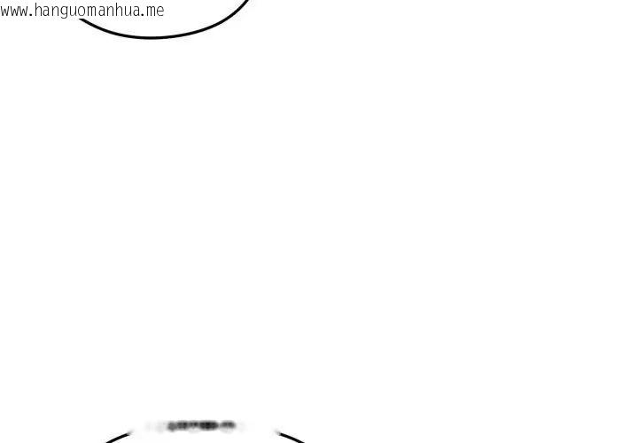 韩国漫画老婆卷款潜逃后韩漫_老婆卷款潜逃后-第62话在线免费阅读-韩国漫画-第92张图片