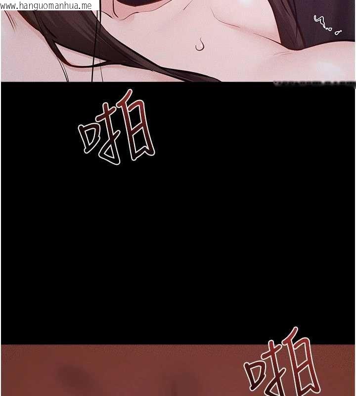 韩国漫画继母与继姐韩漫_继母与继姐-第123话-不想醒来的美梦在线免费阅读-韩国漫画-第41张图片