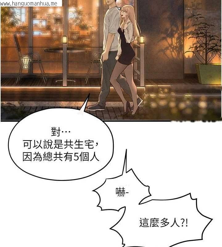 韩国漫画欲海交锋韩漫_欲海交锋-第95话-久违的两人约会在线免费阅读-韩国漫画-第23张图片