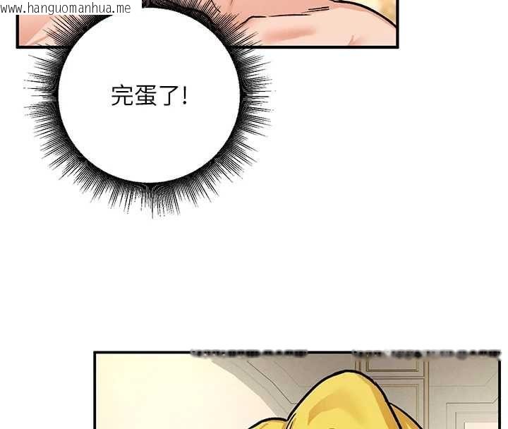 韩国漫画这一世我要开后宫韩漫_这一世我要开后宫-第11话-破例享有恋人特权在线免费阅读-韩国漫画-第59张图片
