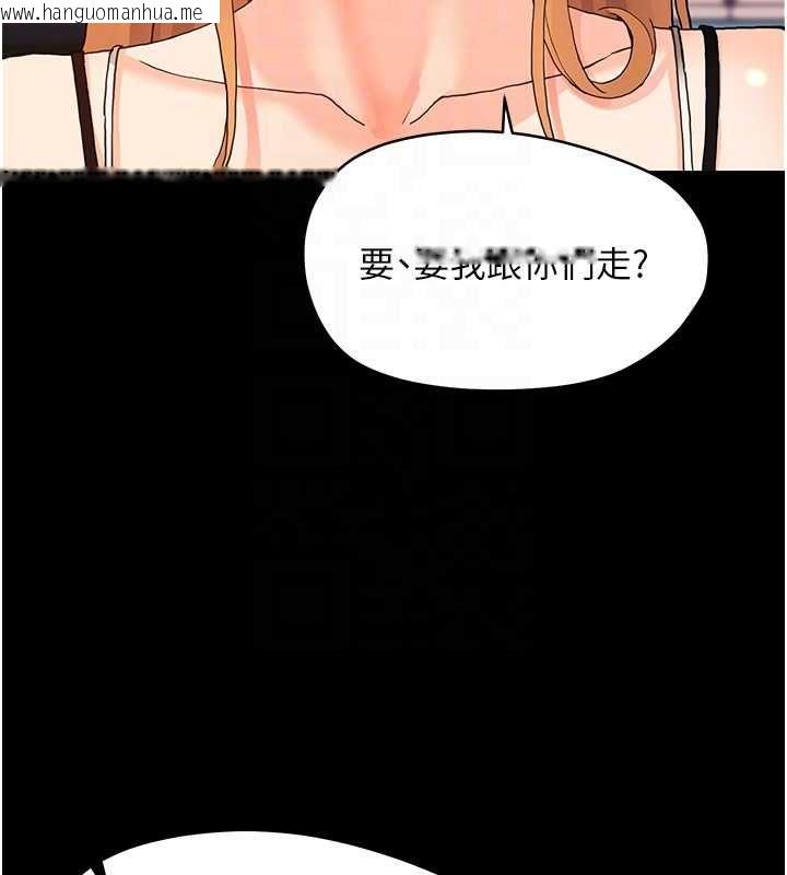 韩国漫画幼惑韩漫_幼惑-第32话-下流地摆动腰肢在线免费阅读-韩国漫画-第48张图片