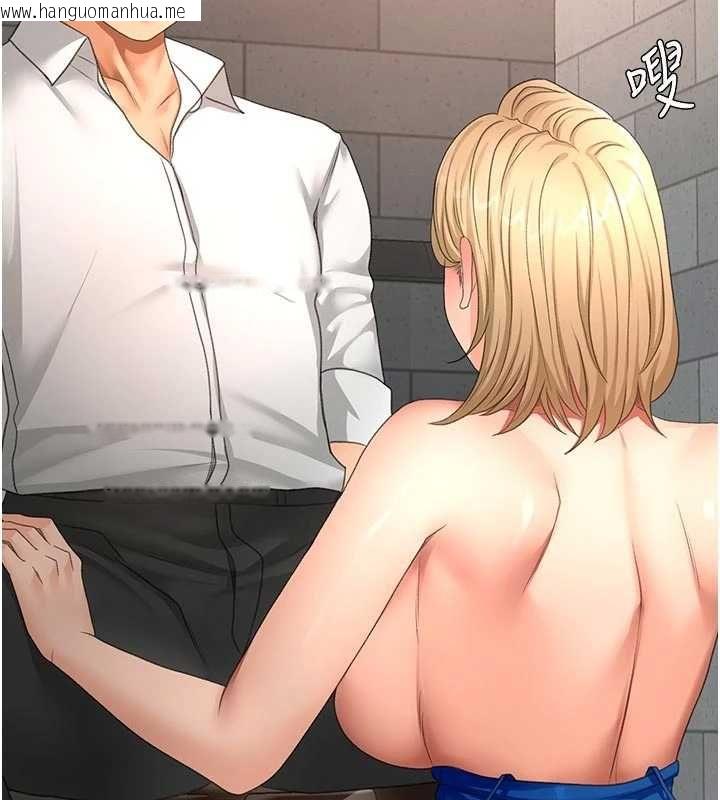 韩国漫画顶加套房的春天韩漫_顶加套房的春天-第71话-每个男人的意淫对象在线免费阅读-韩国漫画-第43张图片