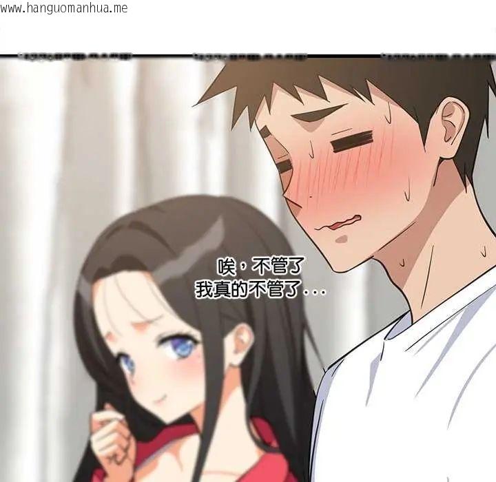 韩国漫画难缠姐妹偏要和我同居/家教住我家韩漫_难缠姐妹偏要和我同居/家教住我家-第98话在线免费阅读-韩国漫画-第12张图片