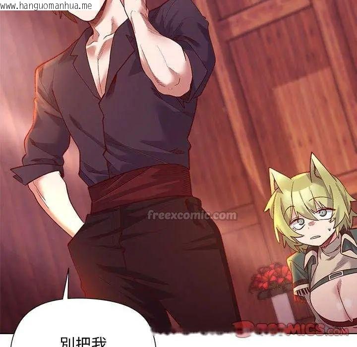 韩国漫画小姐由我来守护韩漫_小姐由我来守护-第24话在线免费阅读-韩国漫画-第105张图片